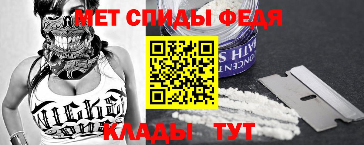 АМФЕТАМИН 98% Буйнакск
