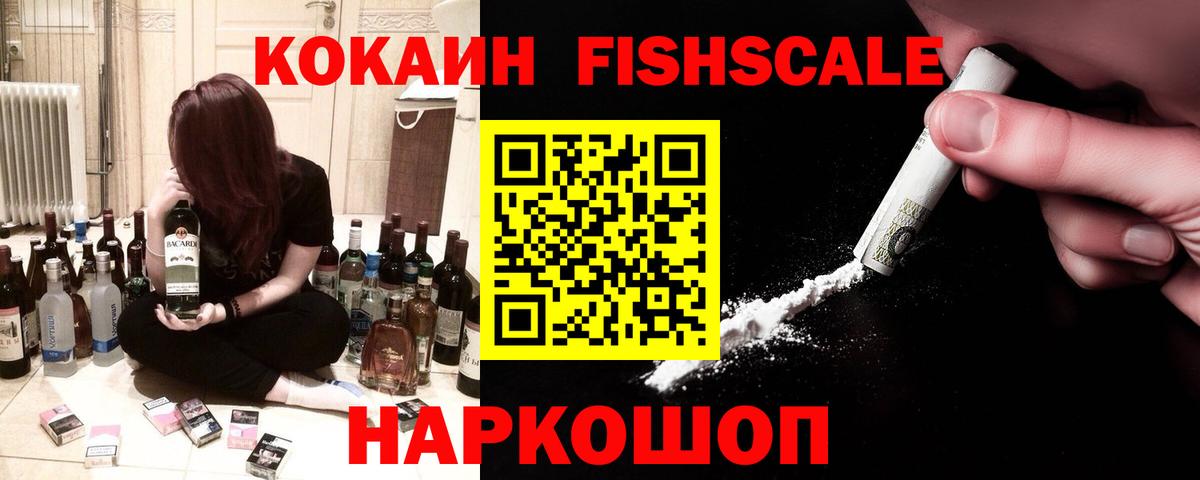 Кокаин 98% Буйнакск