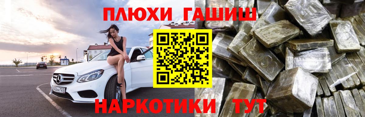 ГАШ Изолятор Буйнакск