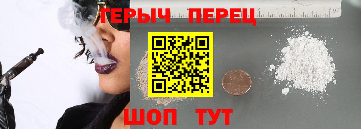 Героин Афган Буйнакск