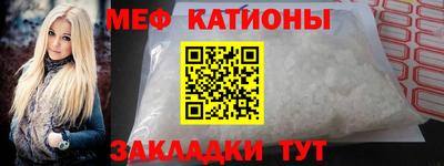 экстази Сланцы