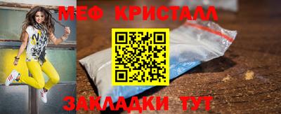 экстази Сланцы