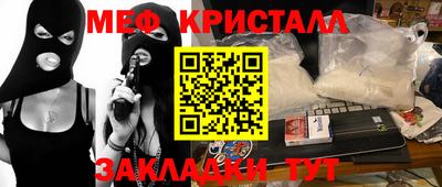экстази Сланцы