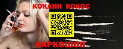 экстази Сланцы
