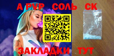 мяу мяу мука Славянск-на-Кубани