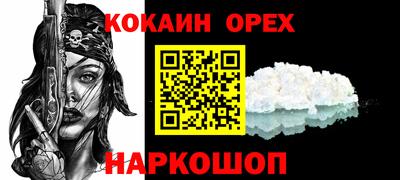 экстази Сланцы