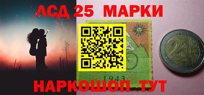 экстази Сланцы