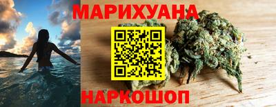 экстази Сланцы