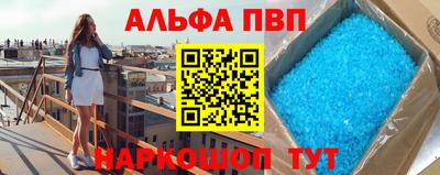 Альфа ПВП Славгород
