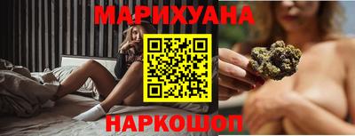 мяу мяу мука Славянск-на-Кубани