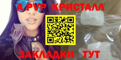 экстази Сланцы