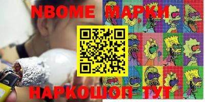 мяу мяу мука Славянск-на-Кубани