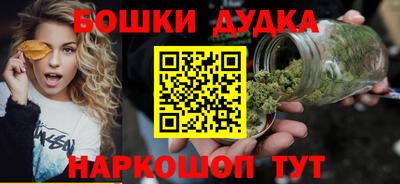экстази Сланцы