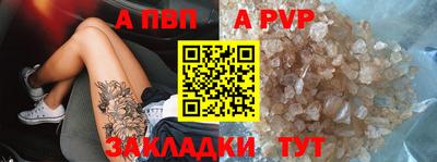 мяу мяу мука Славянск-на-Кубани