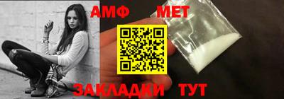 экстази Сланцы