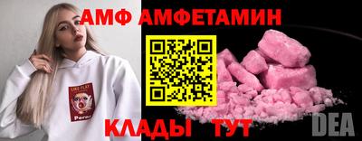 экстази Сланцы
