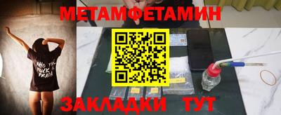 Альфа ПВП Славгород
