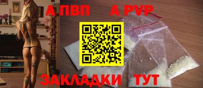 мяу мяу мука Славянск-на-Кубани