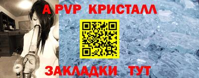 мяу мяу мука Славянск-на-Кубани
