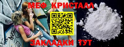 экстази Сланцы
