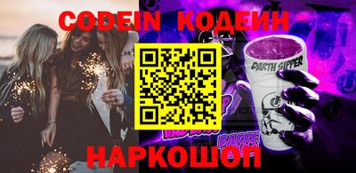 Альфа ПВП Славгород