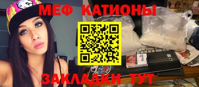 экстази Сланцы
