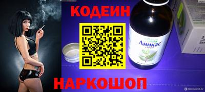мяу мяу мука Славянск-на-Кубани