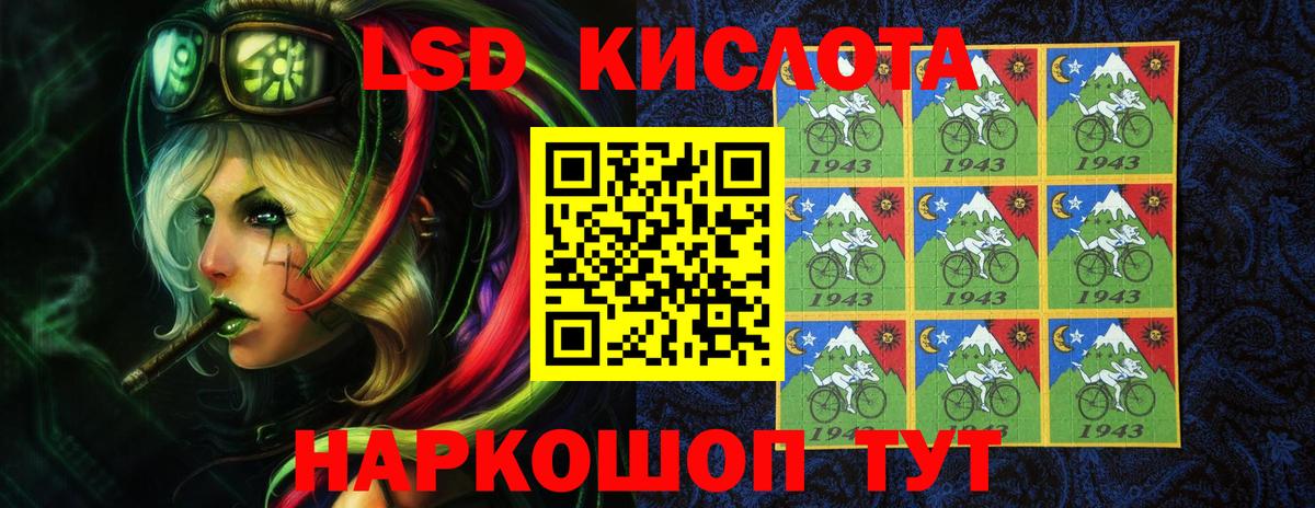 ЛСД экстази ecstasy Буйнакск