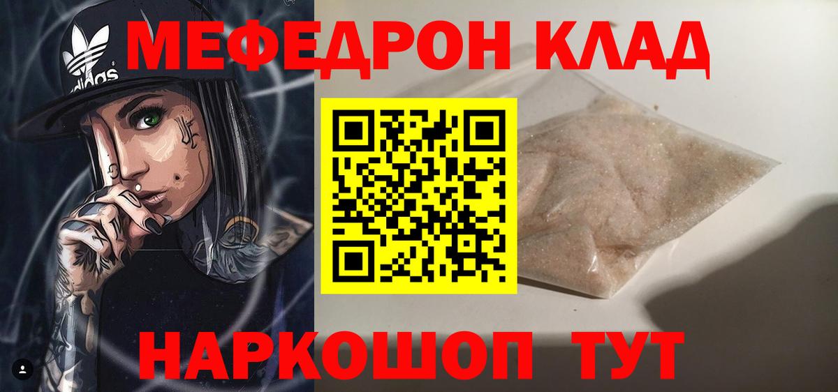 МЕФ  Буйнакск