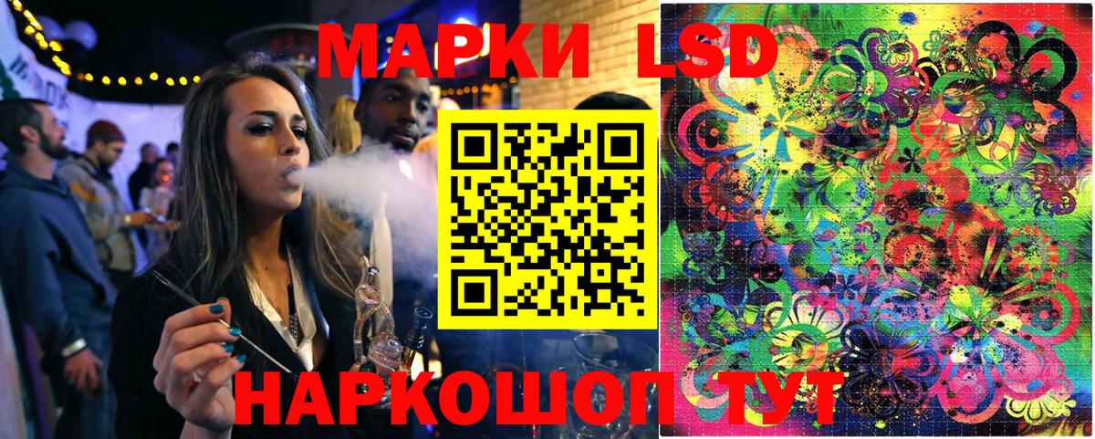 Наркотические марки 1500мкг  Вход с VPN  Наркотические марки 1500мкг  Буйнакск 