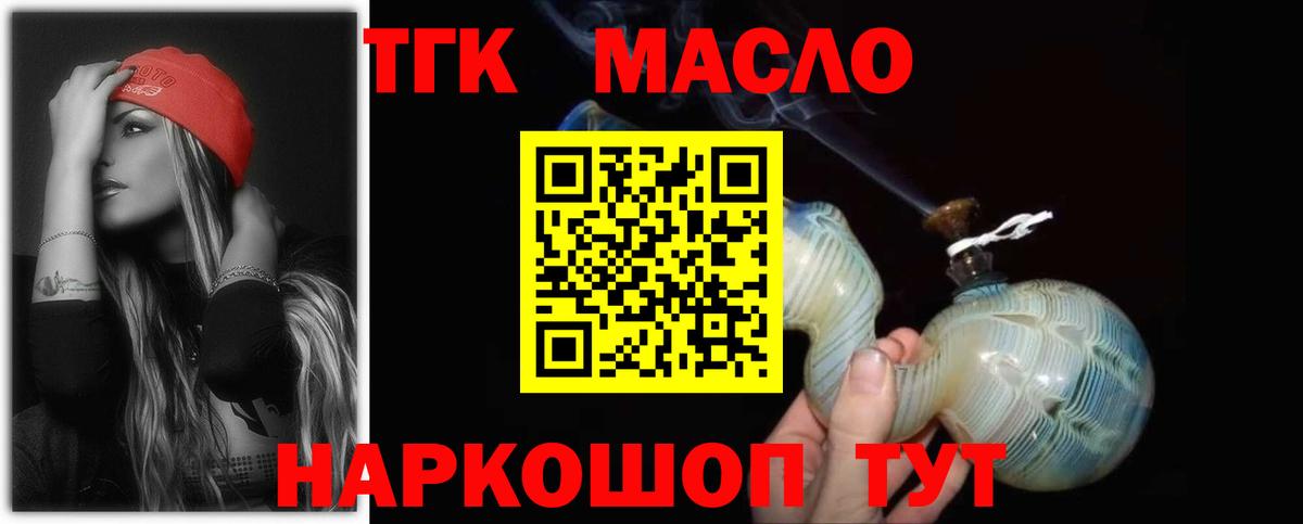 ТГК Wax  Вход с VPN  сколько стоит  Буйнакск 