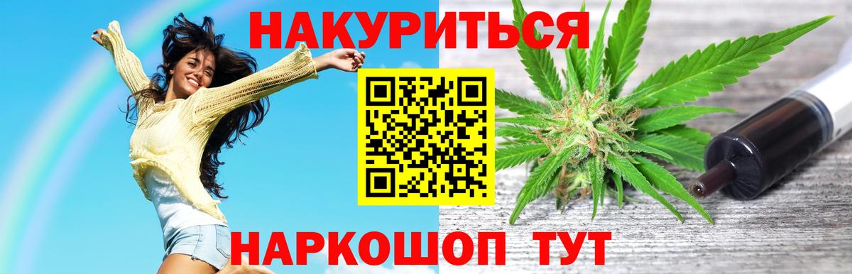 Конопля планчик  Вход с VPN  Бошки марихуана VHQ  Буйнакск  Конопля конопля 
